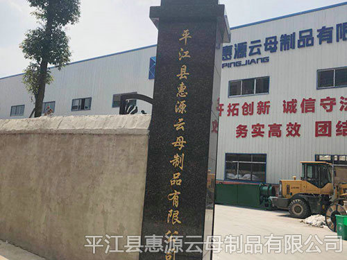厂房厂貌