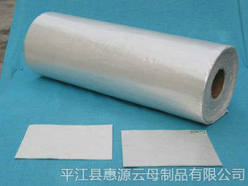 MPM2-C 506-DS型云母纸