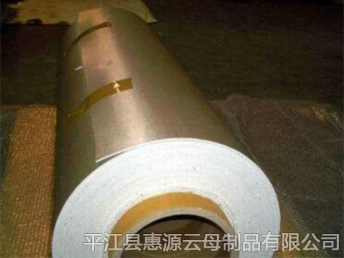 MPP4 P506型云母纸