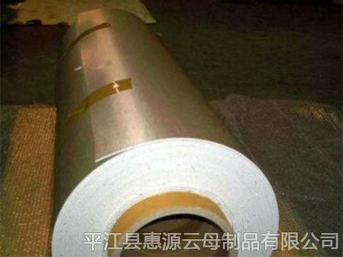 MPS5 S506型云母纸